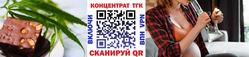 Canna-Cookies марихуана  Темрюк 