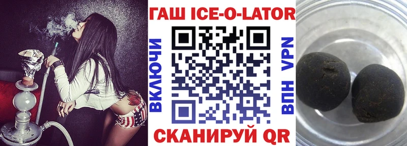 ГАШИШ индика сатива  Темрюк 