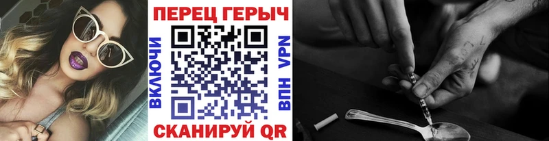 ГЕРОИН гречка  Темрюк 