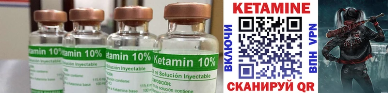 omg рабочий сайт  Темрюк  КЕТАМИН ketamine  маркетплейс какой сайт  купить  