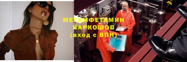 мяу мяу мука Армянск
