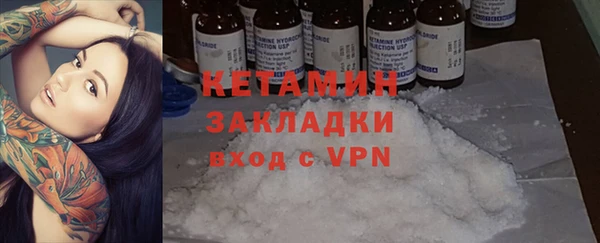 метадон Арсеньев