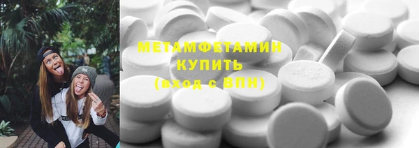 мяу мяу мука Армянск