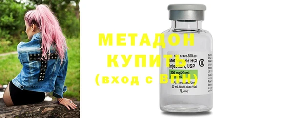 мяу мяу мука Армянск