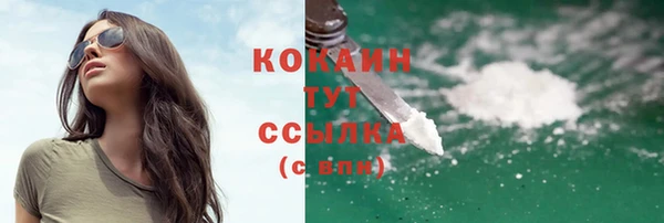 мяу мяу мука Армянск