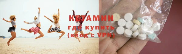 метадон Арсеньев