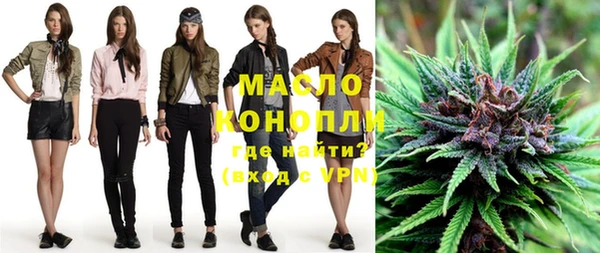 мяу мяу мука Армянск