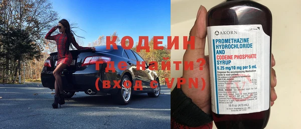 метадон Арсеньев