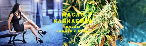 метадон Арсеньев