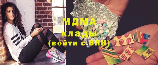 мяу мяу мука Армянск