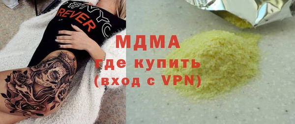крисы Аркадак