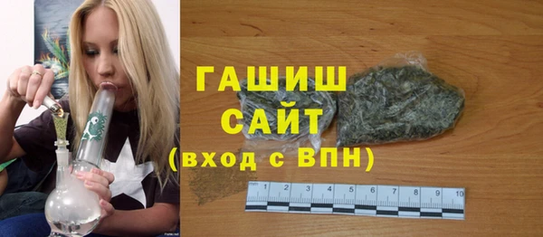 мяу мяу мука Армянск