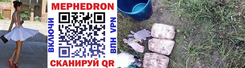купить   Темрюк  Мефедрон VHQ 