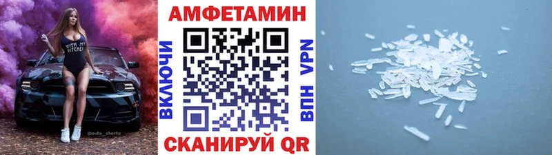 Первитин мет  цены   Темрюк 