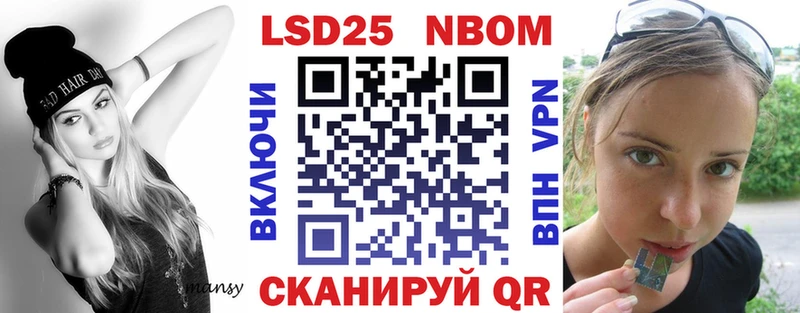 Марки 25I-NBOMe 1500мкг  блэк спрут сайт  Темрюк  купить  