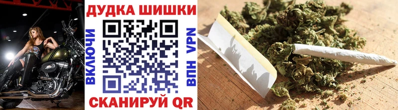 Бошки Шишки OG Kush  Темрюк 